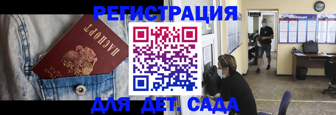 прописка паспорт в Вяземском