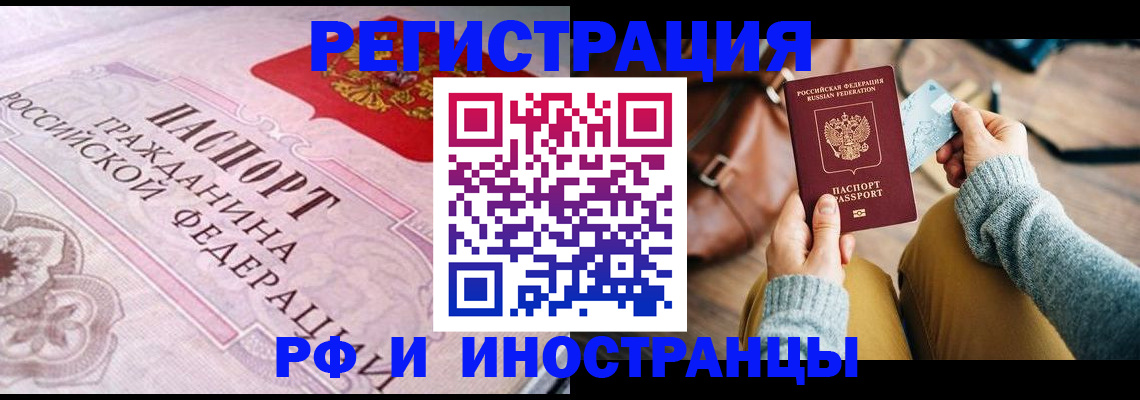 регистрация для дет. сада в Вяземском